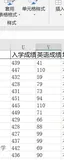 jeasypoi导入excel,数字列导入失败解决办法
