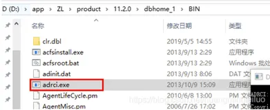 Oracle trace文件的清理