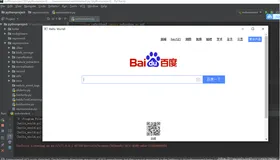 【浏览器&exe桌面应用】用cef Python打造自己的浏览器