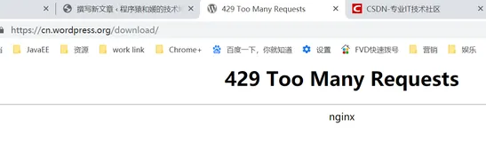 wordpress 429 Too Many Requests,提供wordpress最新版免费下载