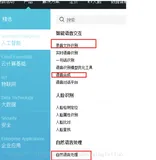 阿里云语音合成，录音文件识别，自然语言分析，rest 调用 python实现