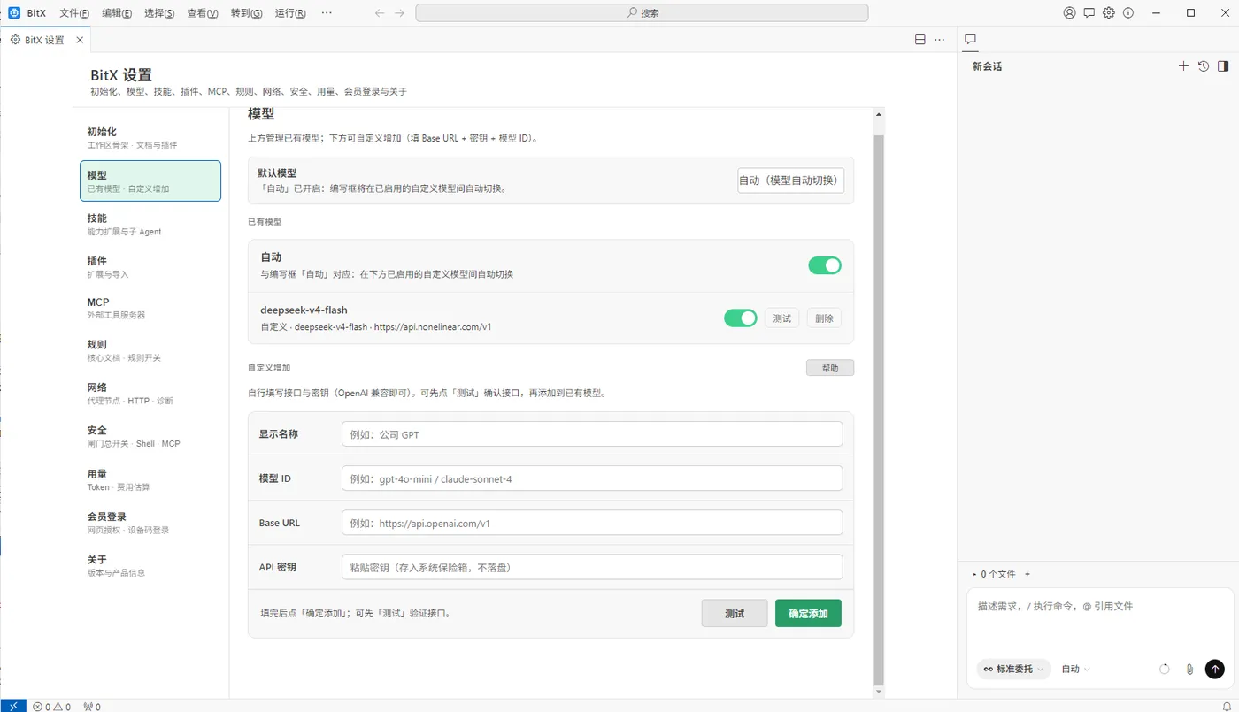 QQ20260815-015512.png