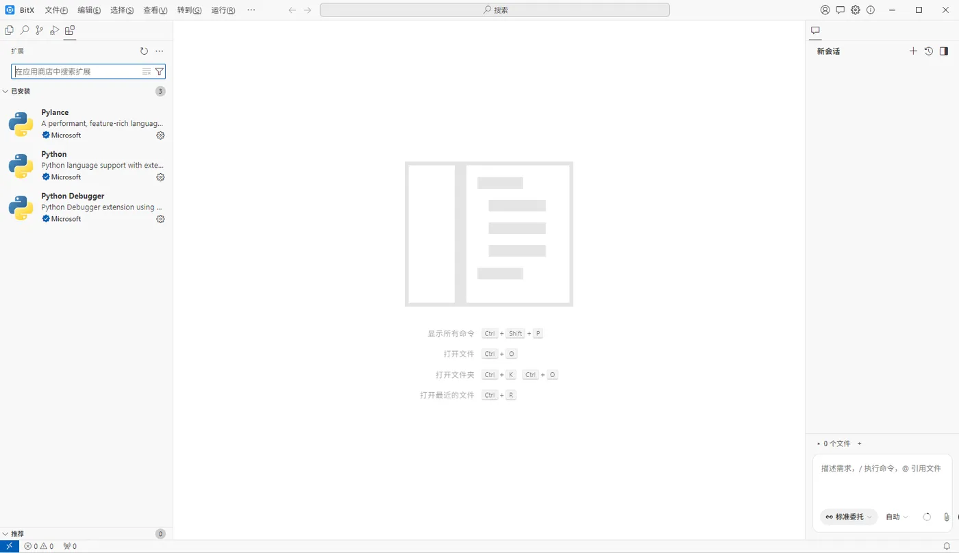 QQ20260815-015750.png