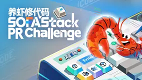 ? ���� Meetup������ս����SOFAStack PR Challenge | SOFAStack 8 ����