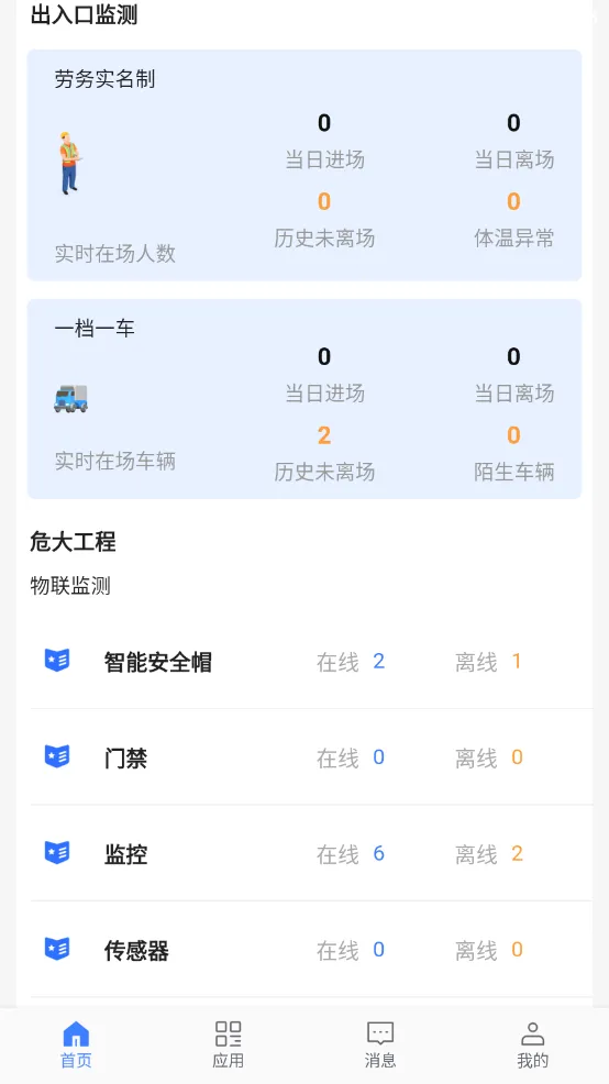 微信图片_20230619184354.png