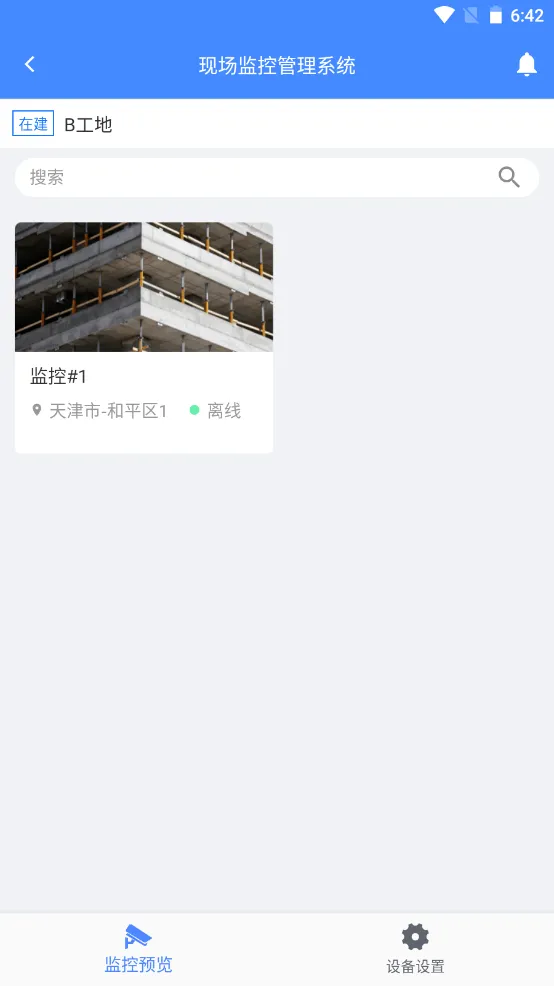 微信图片_20230619184428.png