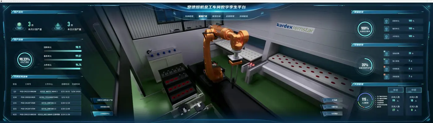 智慧产线[00-00-45][20260414-180801935].jpg