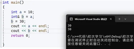 【c++入门】引用,内联函数,auto