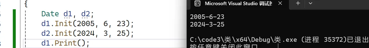 【c++】类和对象（二）this指针