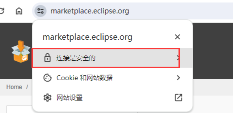 Eclipse 打开marketplace 报PKIX path building failed: sun.security.provider.certpath.SunCertPathBuilderException: unable to find valid certification path to requested target