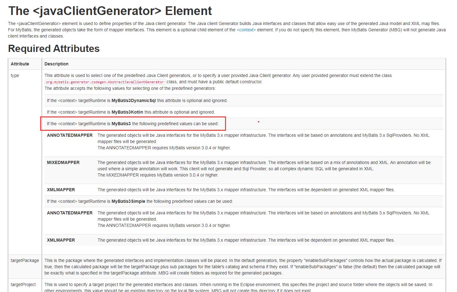 Eclipse MyBatis1.4.2 generatorConfig 默认不生成XML文件，加了type=