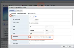 启用了嵌套硬件辅助的虚拟化时，无法添加 PCI 直通设备。