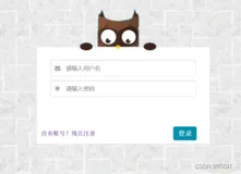 SpringBoot+Vue实现邮箱登录注册功能