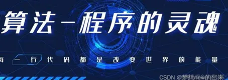 【算法集训 | 暑期刷题营】8.13题---字符串