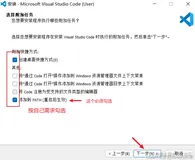 【VScode配置】C++ | Java | Python 运行环境