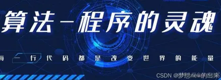 算法集训 | 暑期刷题营】8.12题---数论