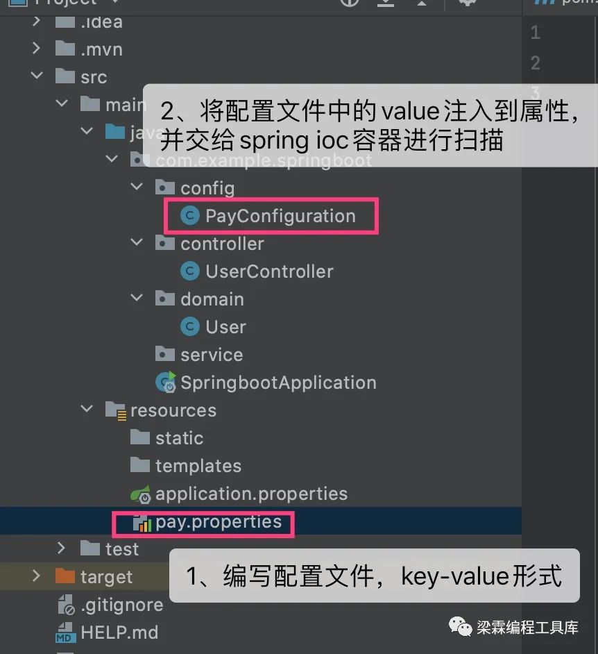 springboot 配置文件中的属性映射到实体类的属性中