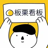 究竟何种软件能助建筑团队规范管理模式？