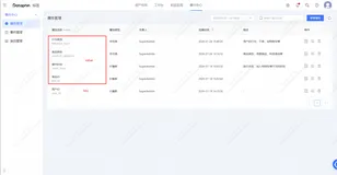 Dataphin功能Tips系列（23）-如何通过kafka构建实时标签