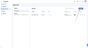 Dataphin功能Tips系列（87）Dataphin「X-分析」：自然语言开启自助取数新时代
