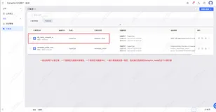 Dataphin功能Tips系列（24）-如何通过元数据共享模型获取Dataphin的元数据