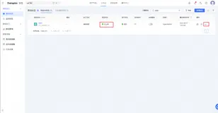 Dataphin功能Tips系列（25）-已上架标签如何删除