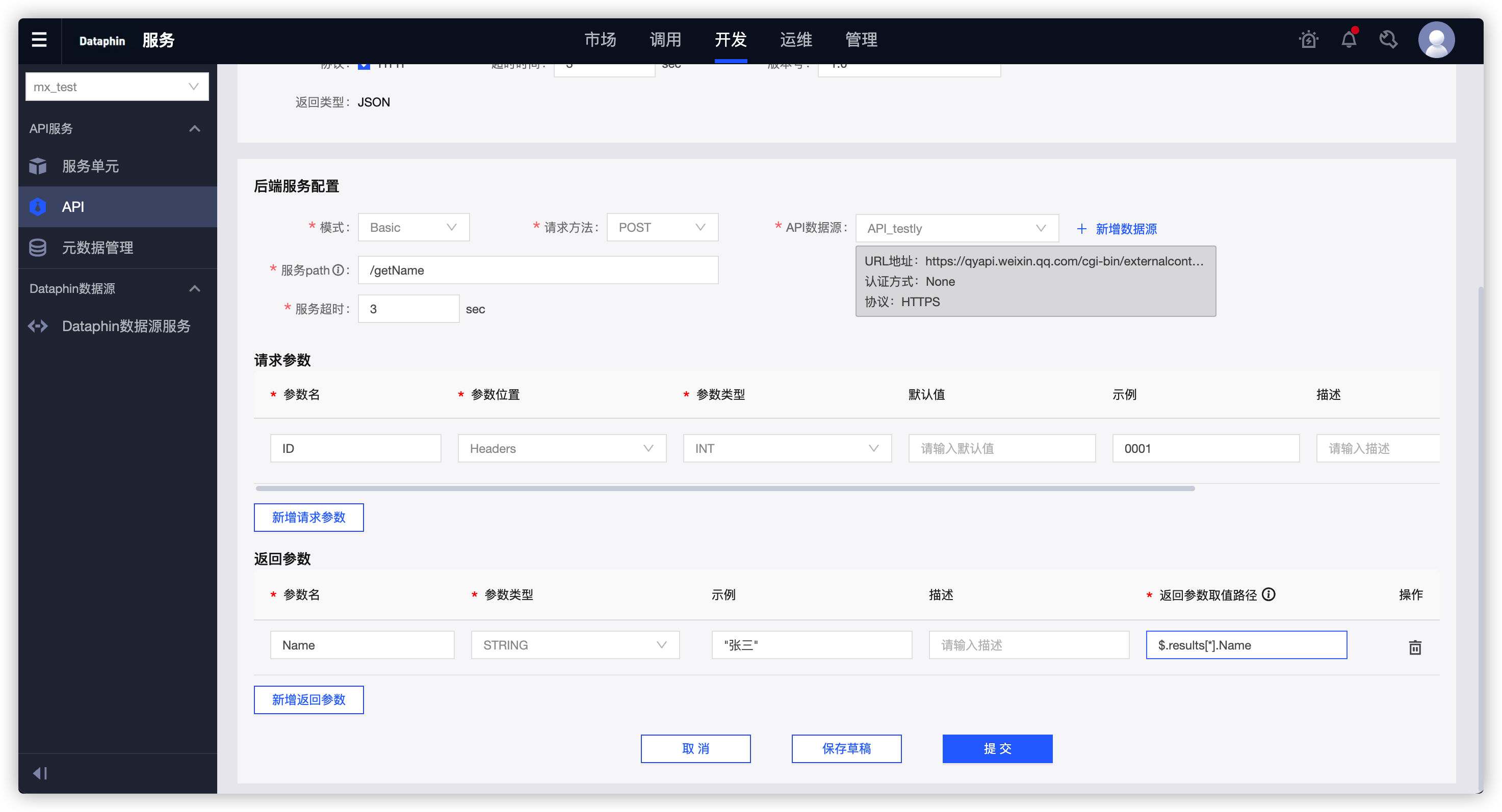 Shift Select Api - jaoa0ju