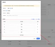 行为关系支持配置码表：让标签加工与理解更直观！