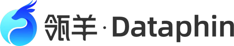 Dataphin V4.2重大升级：上线敏捷版，打通数据资产管理和消费，开启数据价值放大新篇章