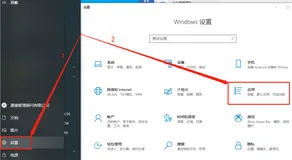 利用windows服务器自带的IIS搭建网站并发布公网访问【内网穿透】