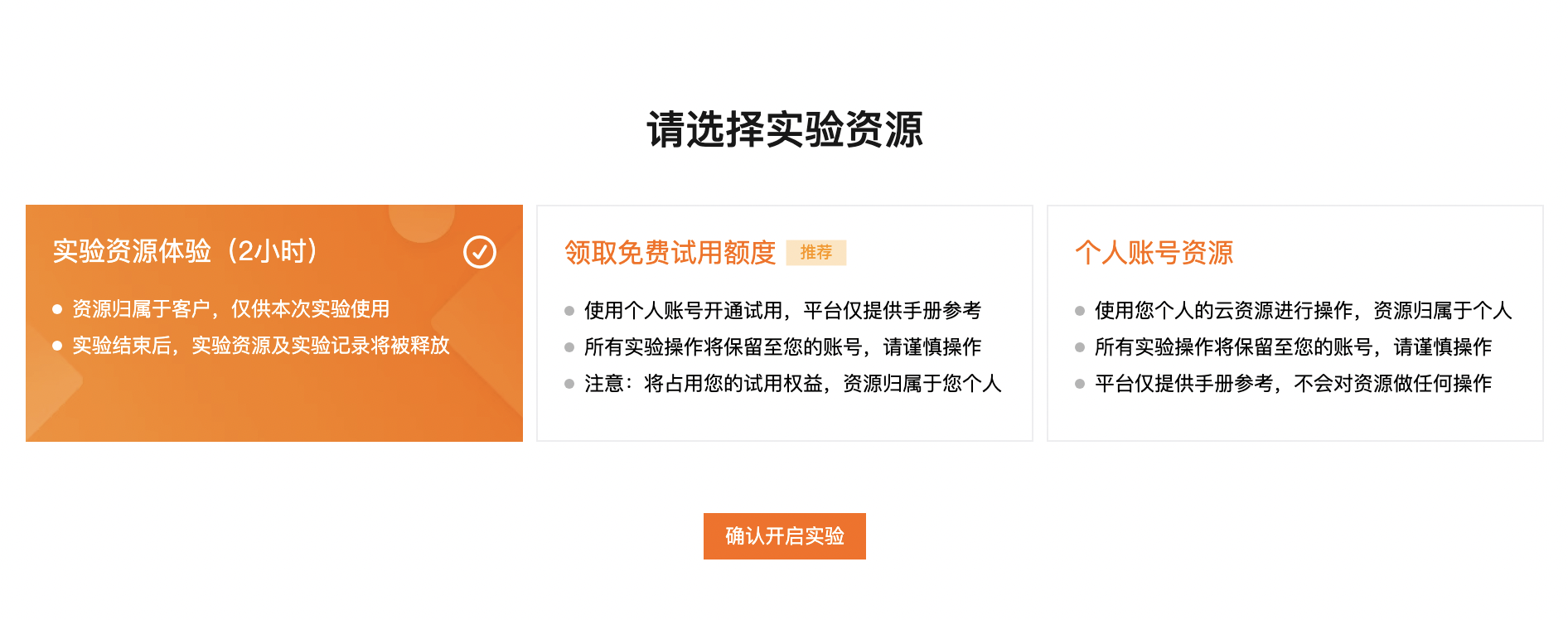 手动部署Java Web环境（Alibaba Cloud Linux 2）