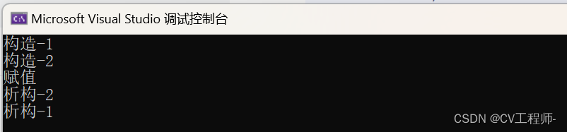 lesson3-C++类和对象(下)（三）
