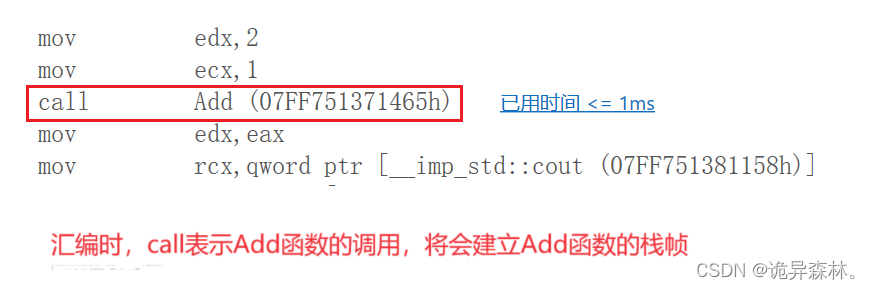 C++初阶--C++入门(2)