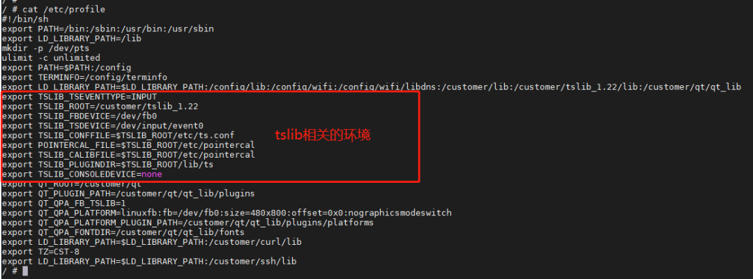 LVGL V8.2 嵌入式Linux平台使用tslib实现输入接口(以SSD212为例)
