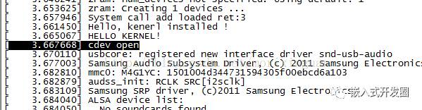 从零开始写linux字符设备驱动程序(三)(基于友善之臂tiny4412开发板)
