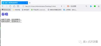 网络结构与HTML学习笔记