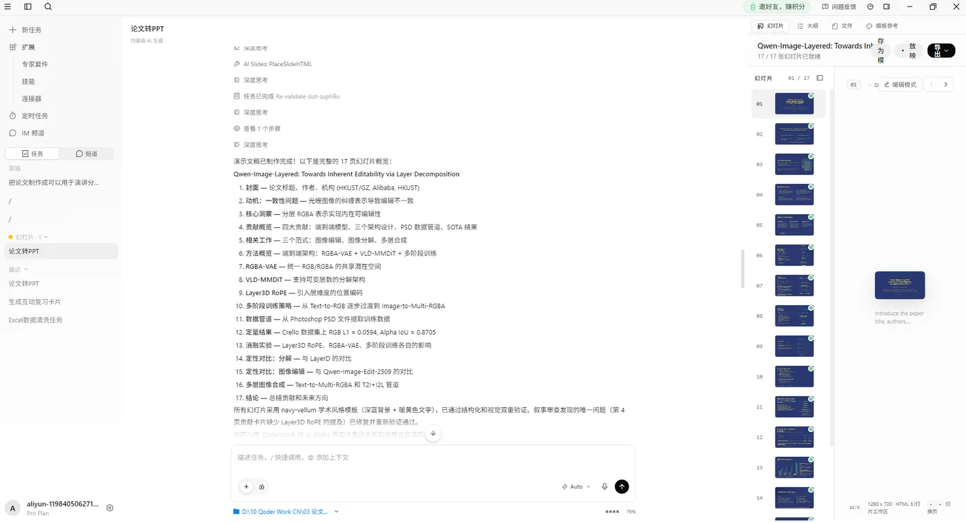 image (6).png