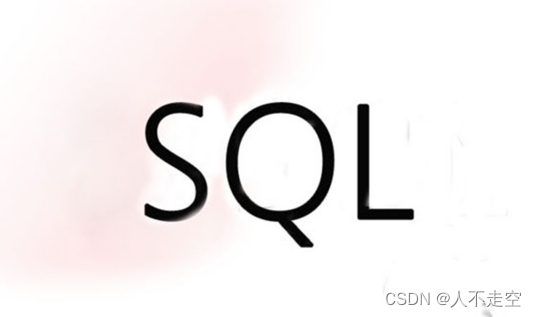 使用SQL语句创建数据库：一步步指南