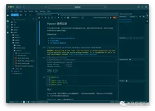 JupyterLab教程：程序员的笔记本神器v2.0
