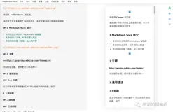 我的周刊（第027期）