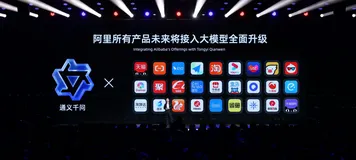 现场直击：2023阿里云峰会精彩发布抢先看（内含福利）