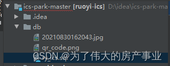 【SpringBoot+Vue】自己玩，看能不能跑项目（二）