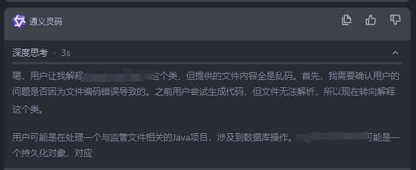 微信截图_20250328115736.png