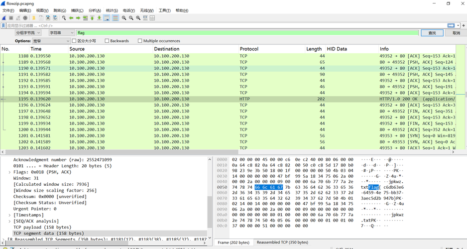2025年第十六届蓝桥杯网络安全CTF省赛(初赛)真题详解Writeup(Web、Misc