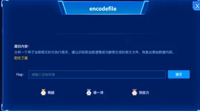 2025年第十六届蓝桥杯网络安全CTF国赛总决赛真题详解Writeup(Web漏洞挖掘、Crypto密码学、Misc杂项、Reverse逆向、Pwn二进制漏洞)