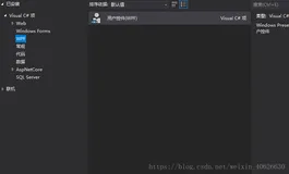 Revit 二次开发添加WPF窗口的办法