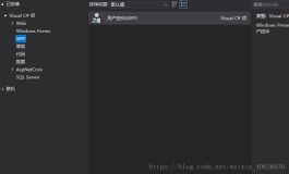 Revit 二次开发添加WPF窗口的办法
