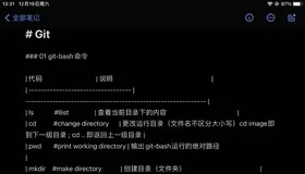Typora笔记神器—高亮和引用样式设置