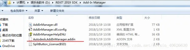 Revit2019二次开发外部工具（附加模块）的安装