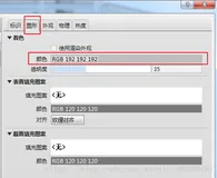 Revit二次开发—修改元素的Material Color（图形颜色）